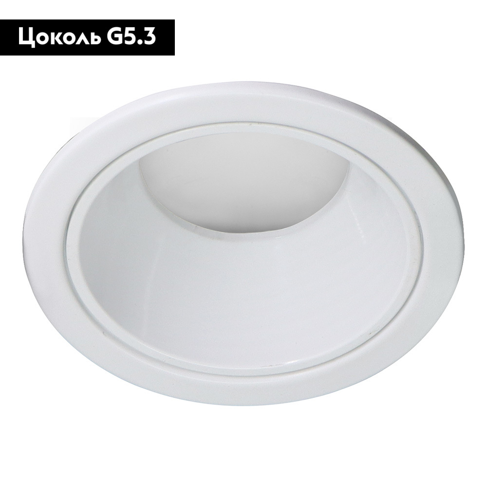 Встраиваемый светильник Feron DL3102 51398