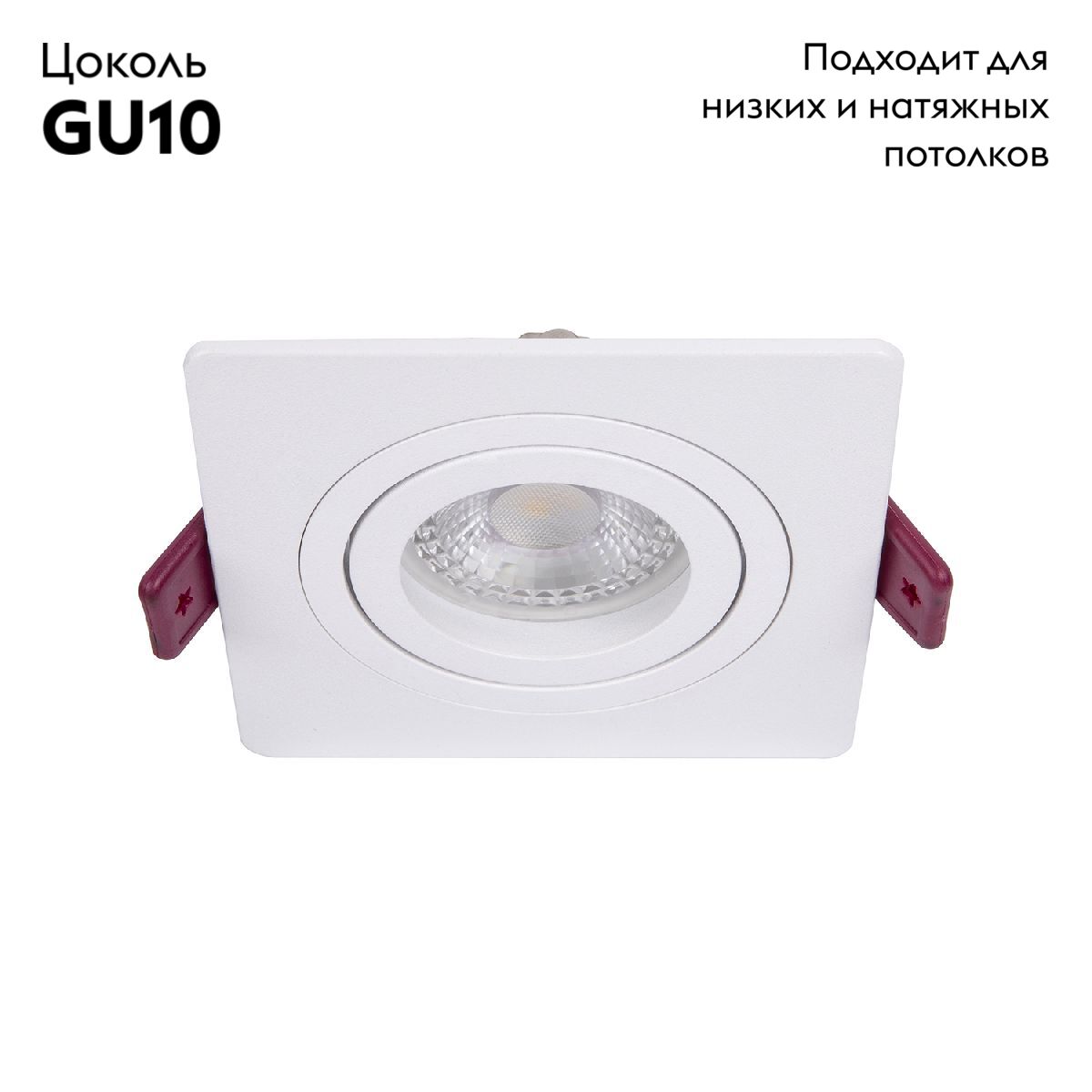 Встраиваемый светильник Favourite Lamppu 4542-1C