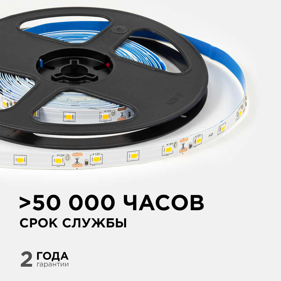 Светодиодная лента Apeyron 12В 2835 4,8Вт/м 3000К 7Лм/чип 5м IP20 LSE-246