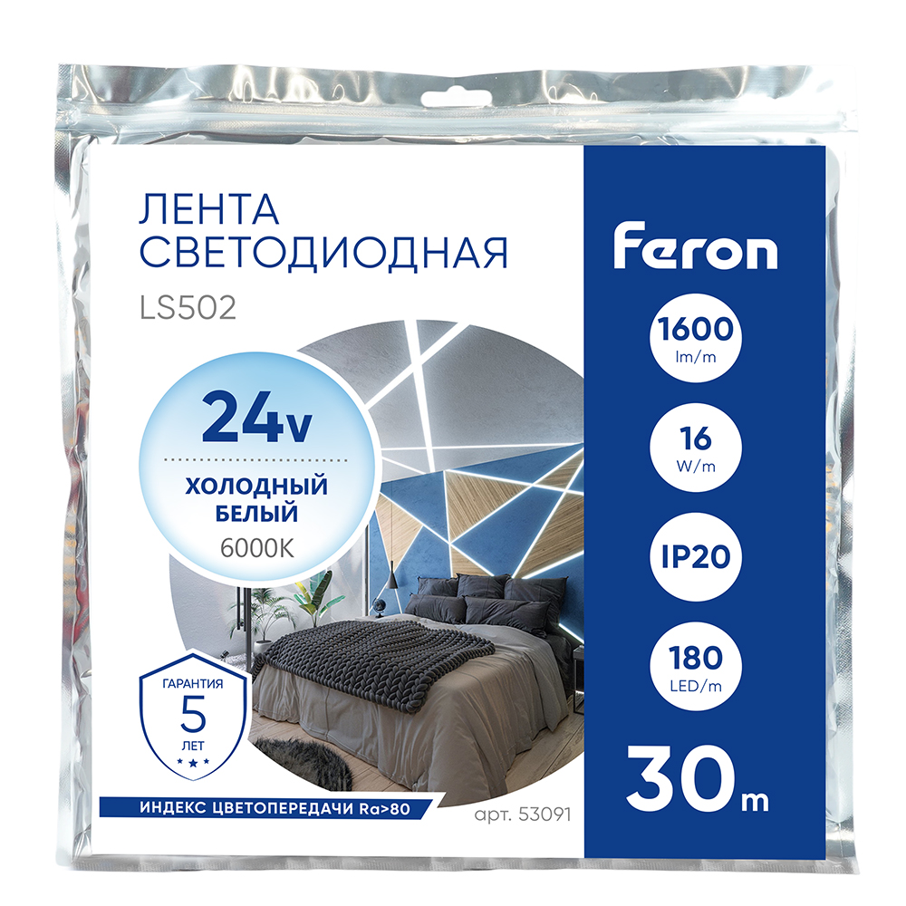 Светодиодная лента 24V Feron LS502, 180*SMD2835, 16W/m, IP20, 3000К (теплый белый) 53089