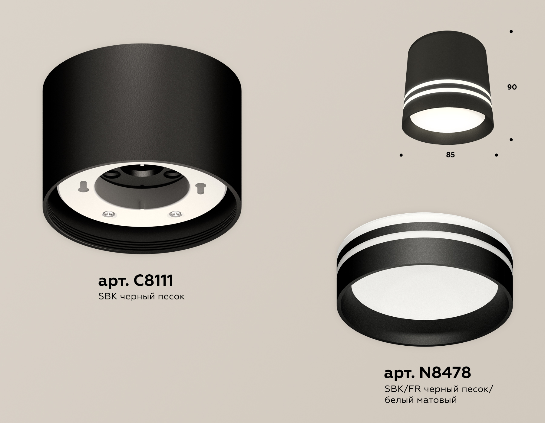 Потолочный светильник Ambrella Light Techno Spot XS8111007 (C8111, N8478)