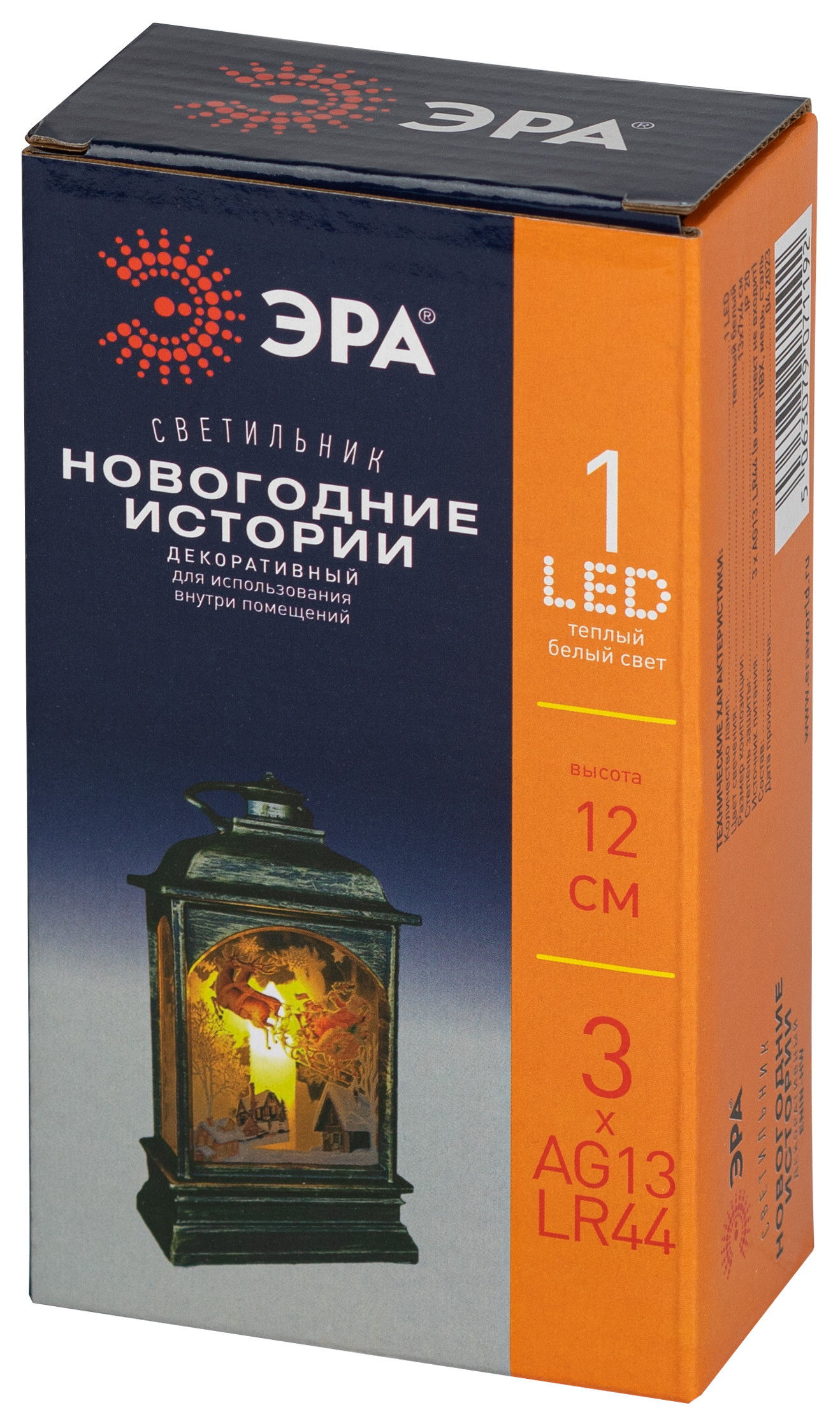 Новогодняя фигура Новогодние истории Эра ENIN-HW Б0060475 в Москве
