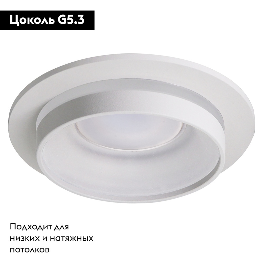 Встраиваемый светильник Feron Luna DL362 48813