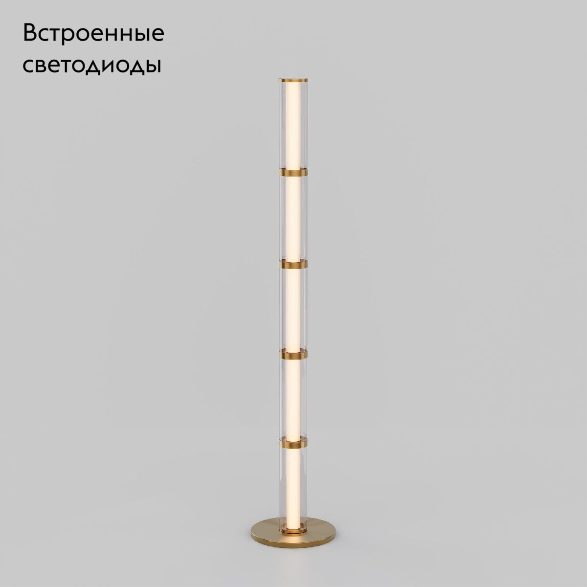 Торшер Eurosvet Stark 80537/1 латунь a067959