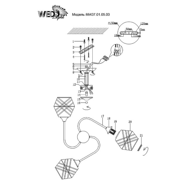 Люстра на штанге Wedo Light Valya 66437.01.05.03