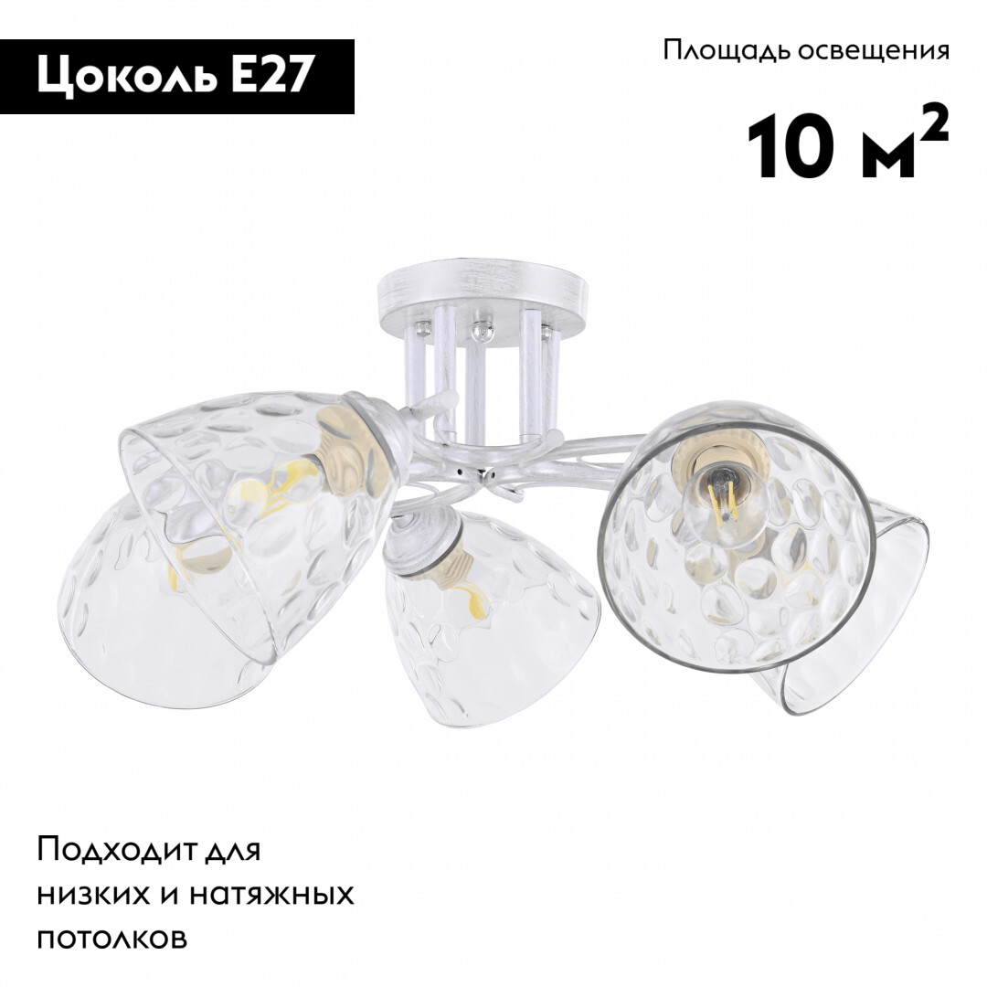 Потолочная люстра Arte Milano Napoli 338756/5 WT+SL