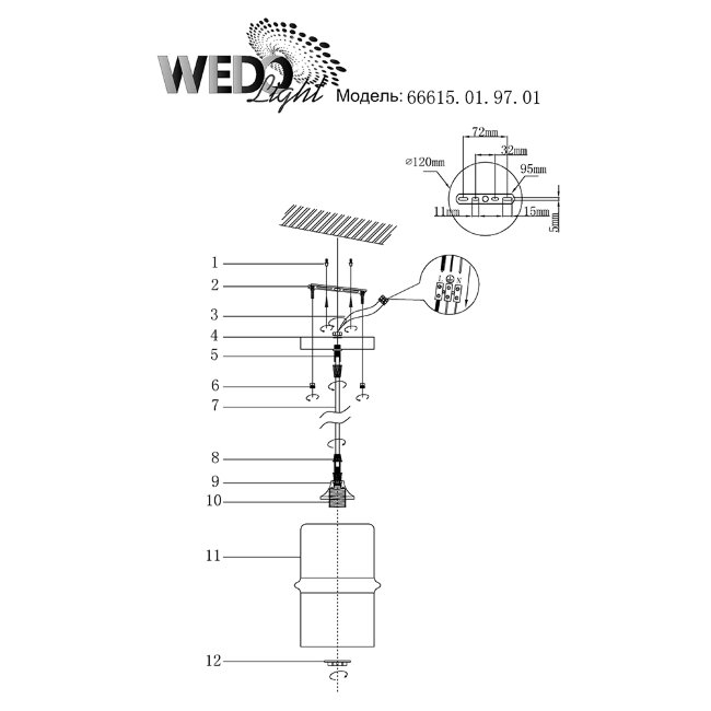 Подвесной светильник Wedo Light Gusta 66615.01.97.01