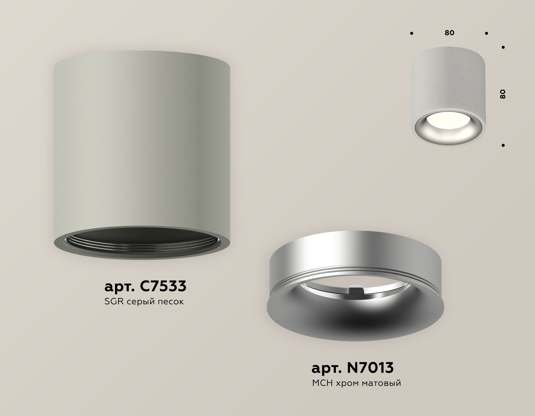 Потолочный светильник Ambrella Light Techno Spot XS7533023 (C7533, N7013)