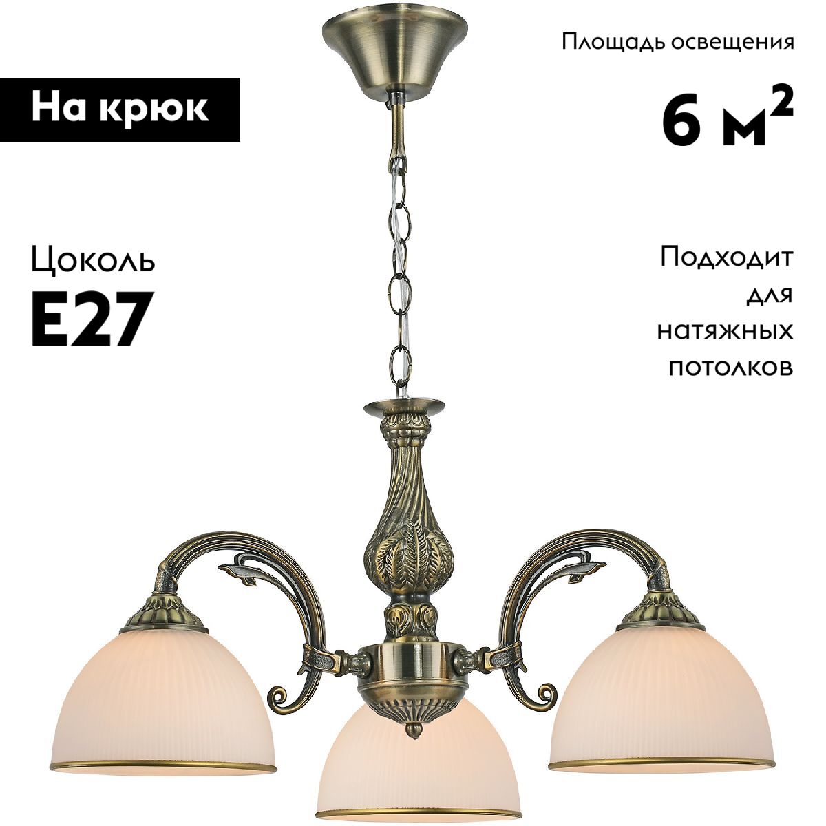 Подвесная люстра Reluce 74632-0.4-03