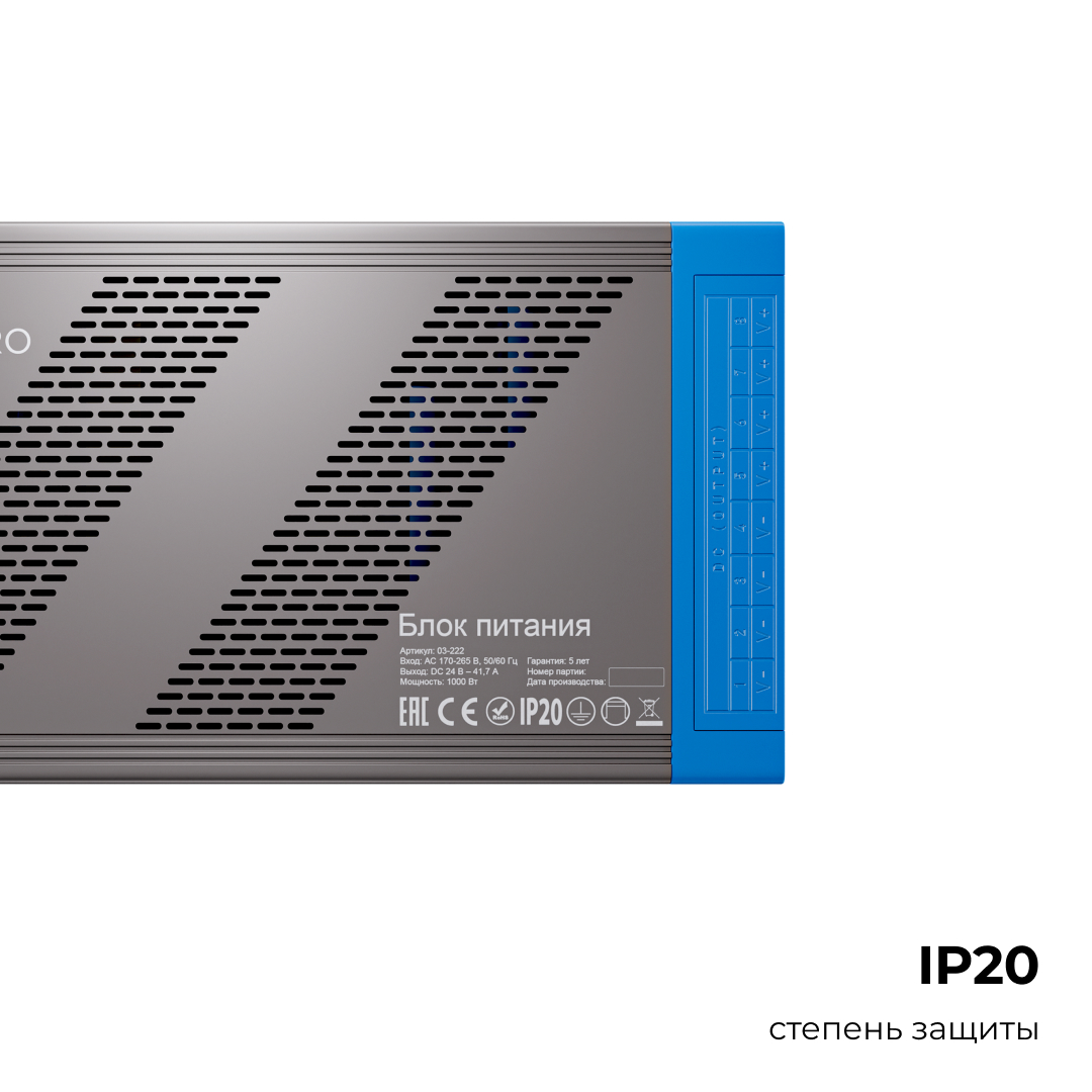 Блок питания Apeyron PRO 24В, 1000Вт, 170-265В, 41,7А, IP20 03-222