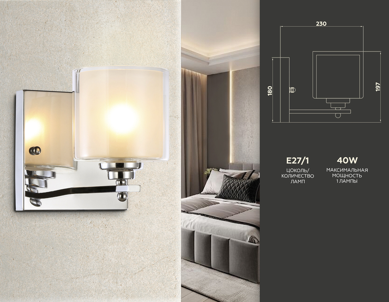 Бра Ambrella Light Traditional TR4428