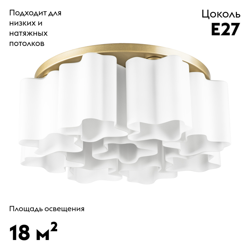 Потолочная люстра Lightstar Nubi 802093