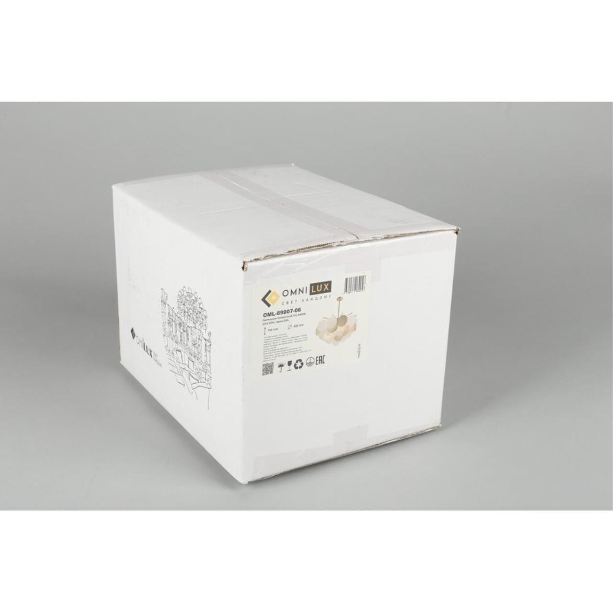 Люстра на штанге Omnilux Plelo OML-89907-06