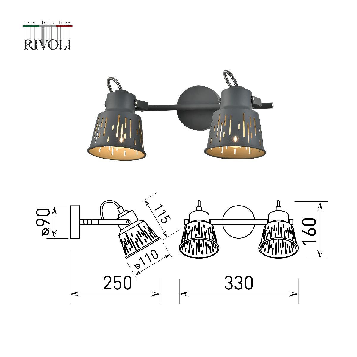 Спот Rivoli Kalma 7059-702 Б0055013