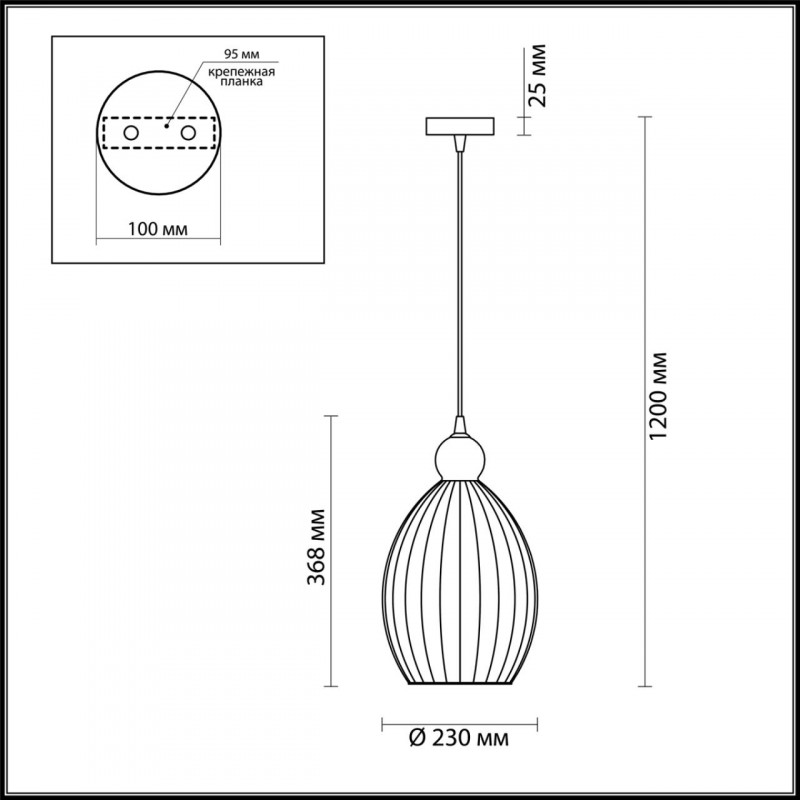 Подвесной светильник Odeon Light 4774/1