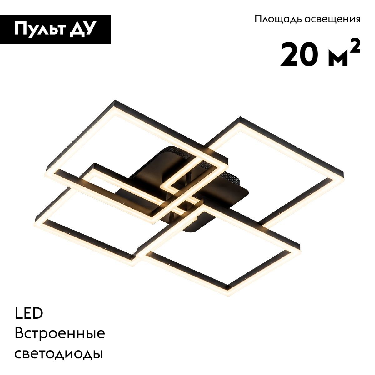 Потолочная люстра LED4U L11050-4 BK
