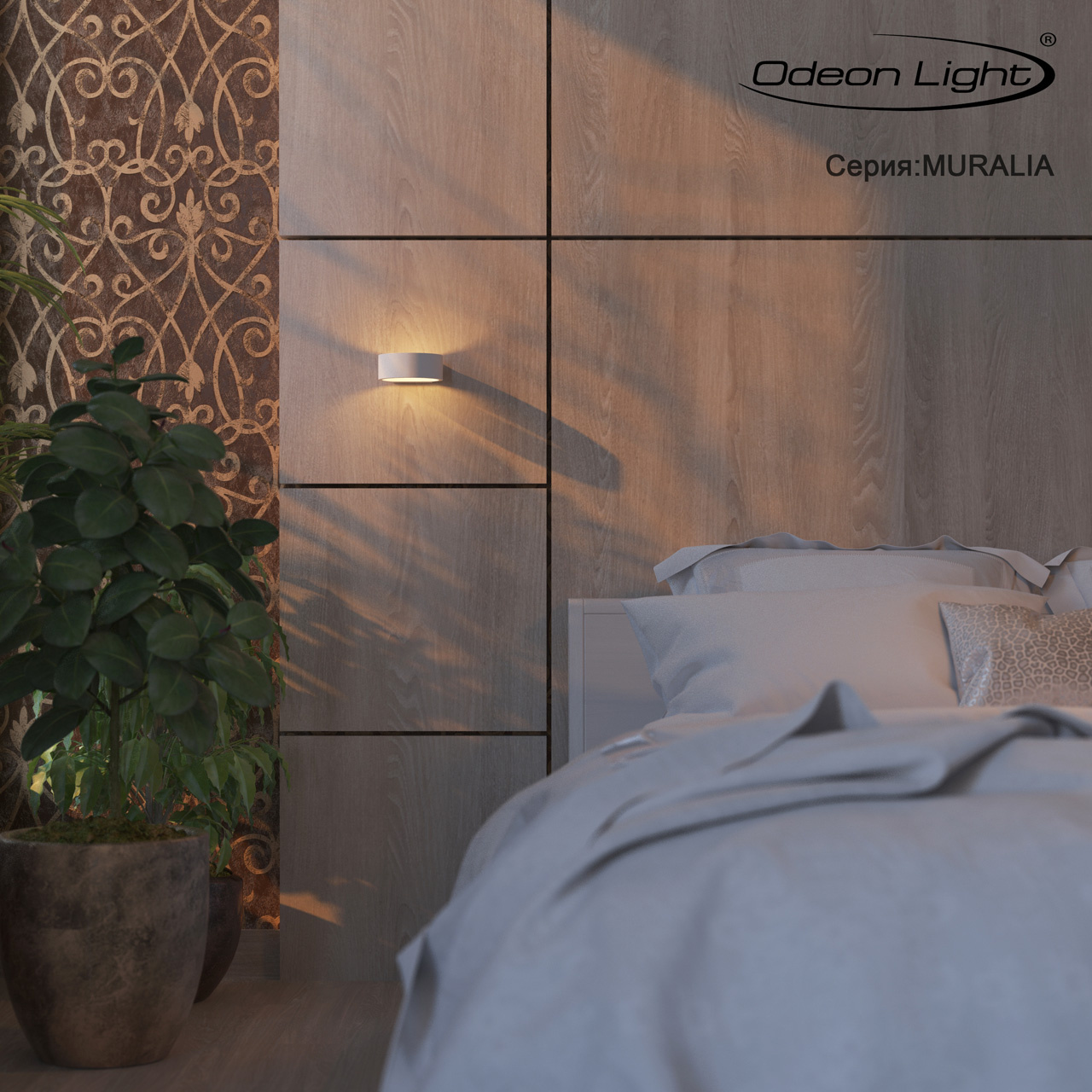 Настенный светодиодный светильник Odeon Light Muralia 3595/5WL