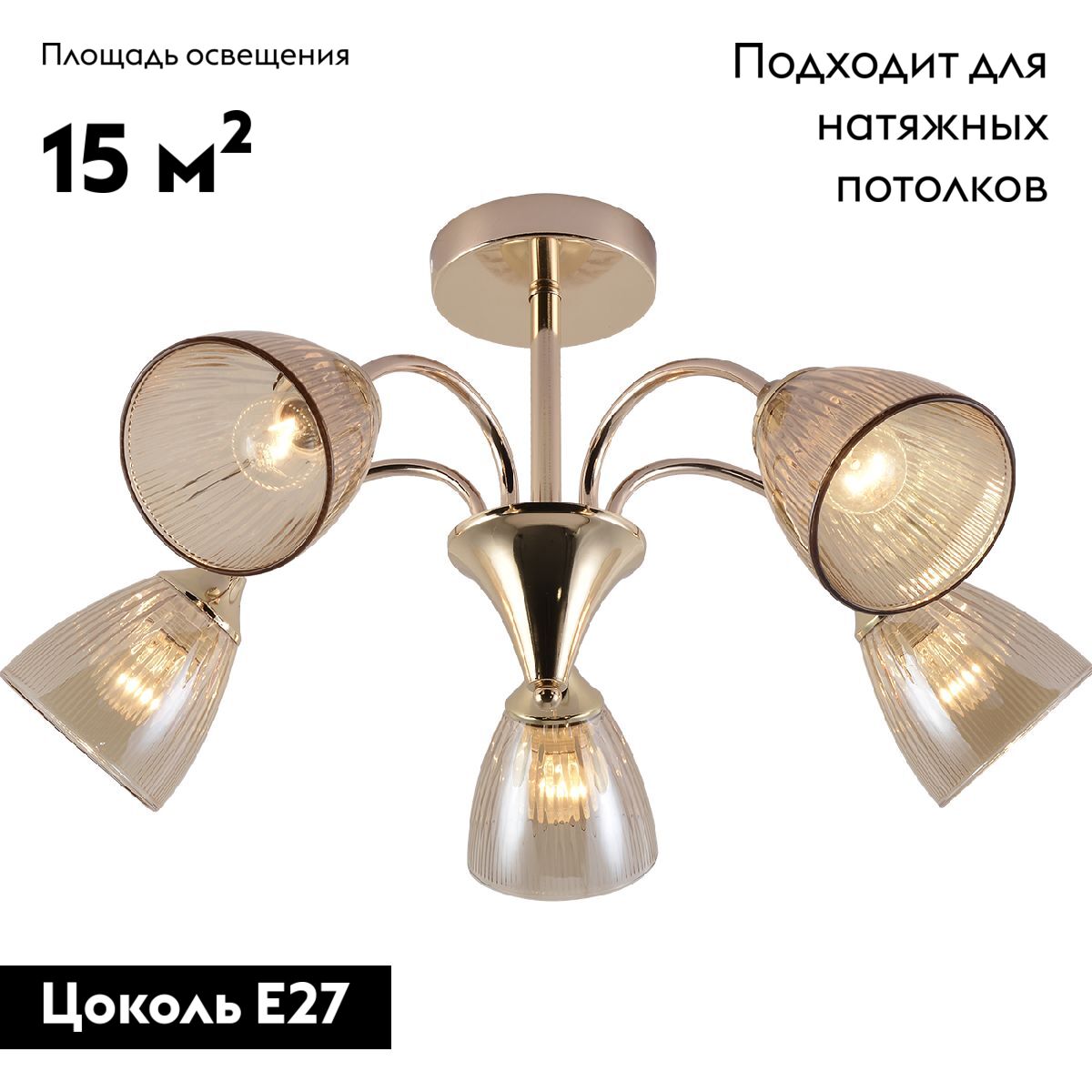 Потолочная люстра Escada Amelia 1129/5P