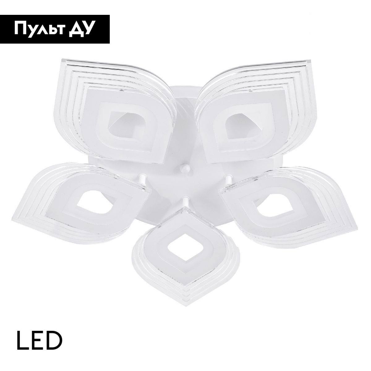 Потолочная люстра LED4U 2728-5