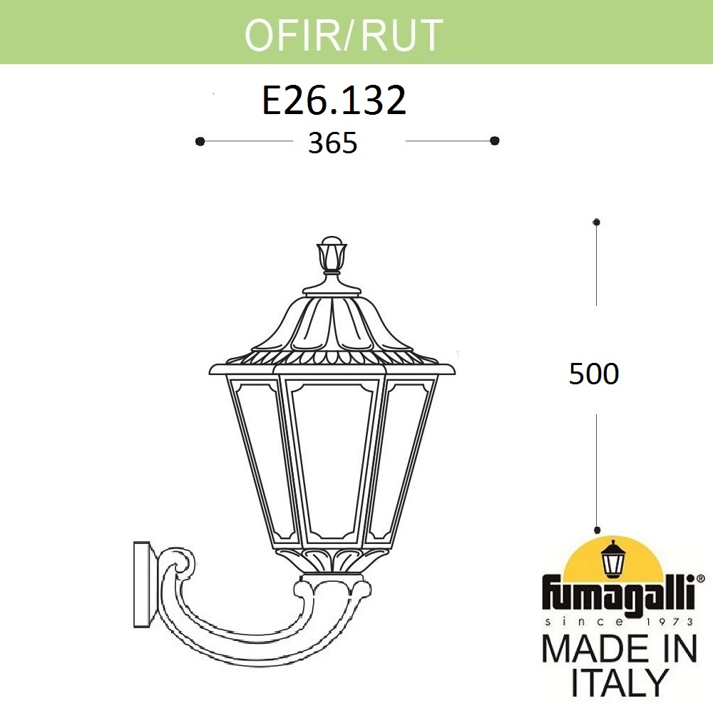 Уличный настенный светильник Fumagalli OFIR/RUT E26.132.000.AXE27