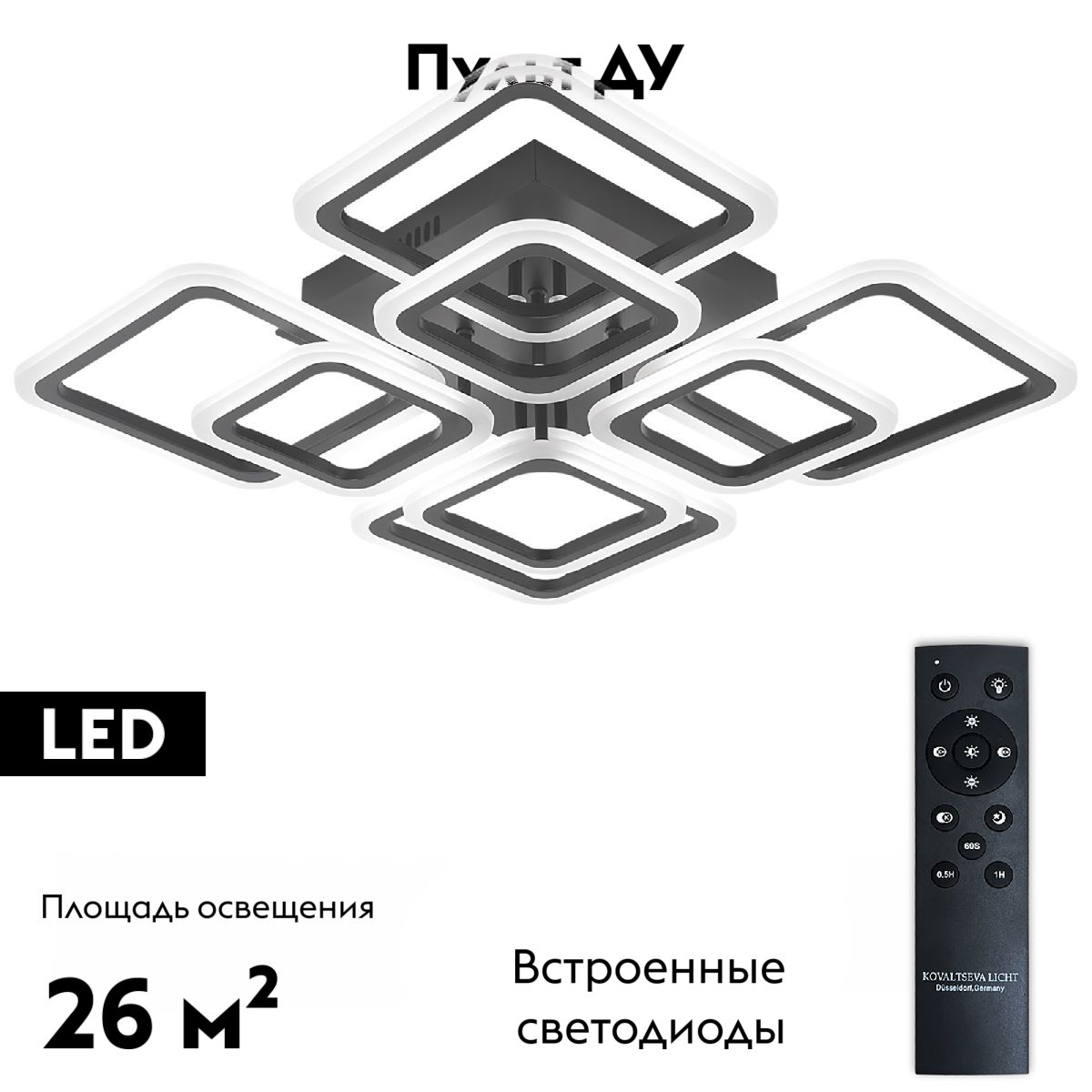 Потолочная люстра Natali Kovaltseva Spektr LED LAMPS 81108/5C