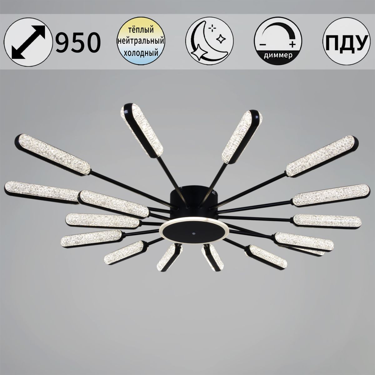 Потолочная люстра Reluce 97290-0.3-16 BK