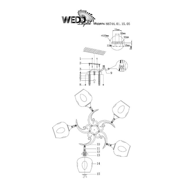 Потолочная люстра Wedo Light Alvi 66744.01.15.05