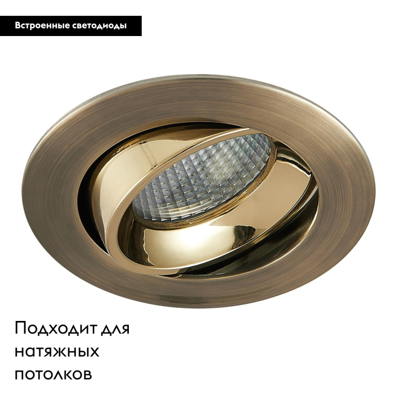 Встраиваемый светильник Citilux CLD001NW6