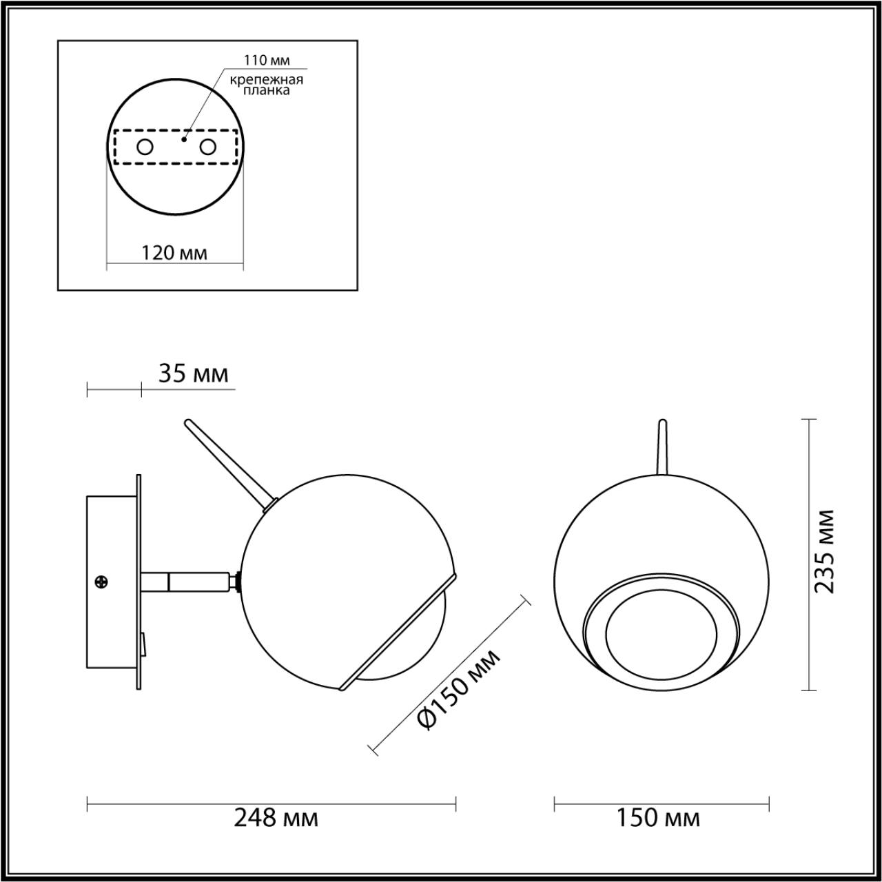 Бра Odeon Light 4228/6WL