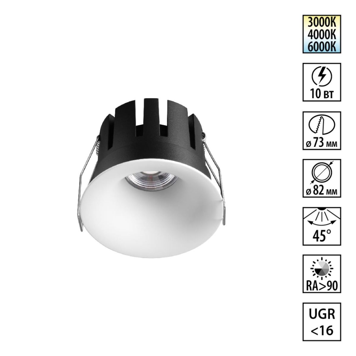 Встраиваемый светильник с переключателем цв. температуры Novotech Wir Eclat 359886