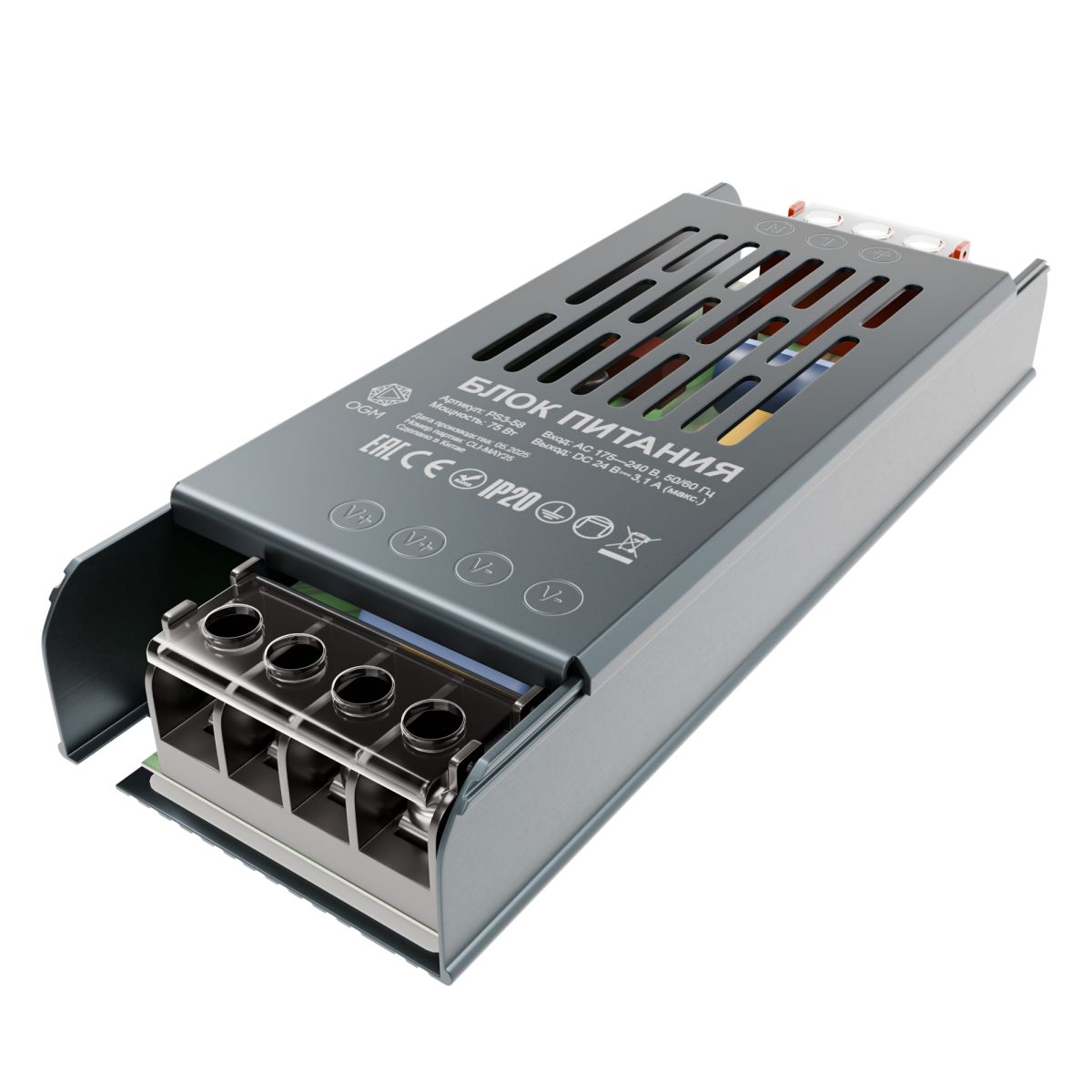 Блок питания OGM 24В, 75Вт, 175-240В, 3,1А, IP20 PS3-58