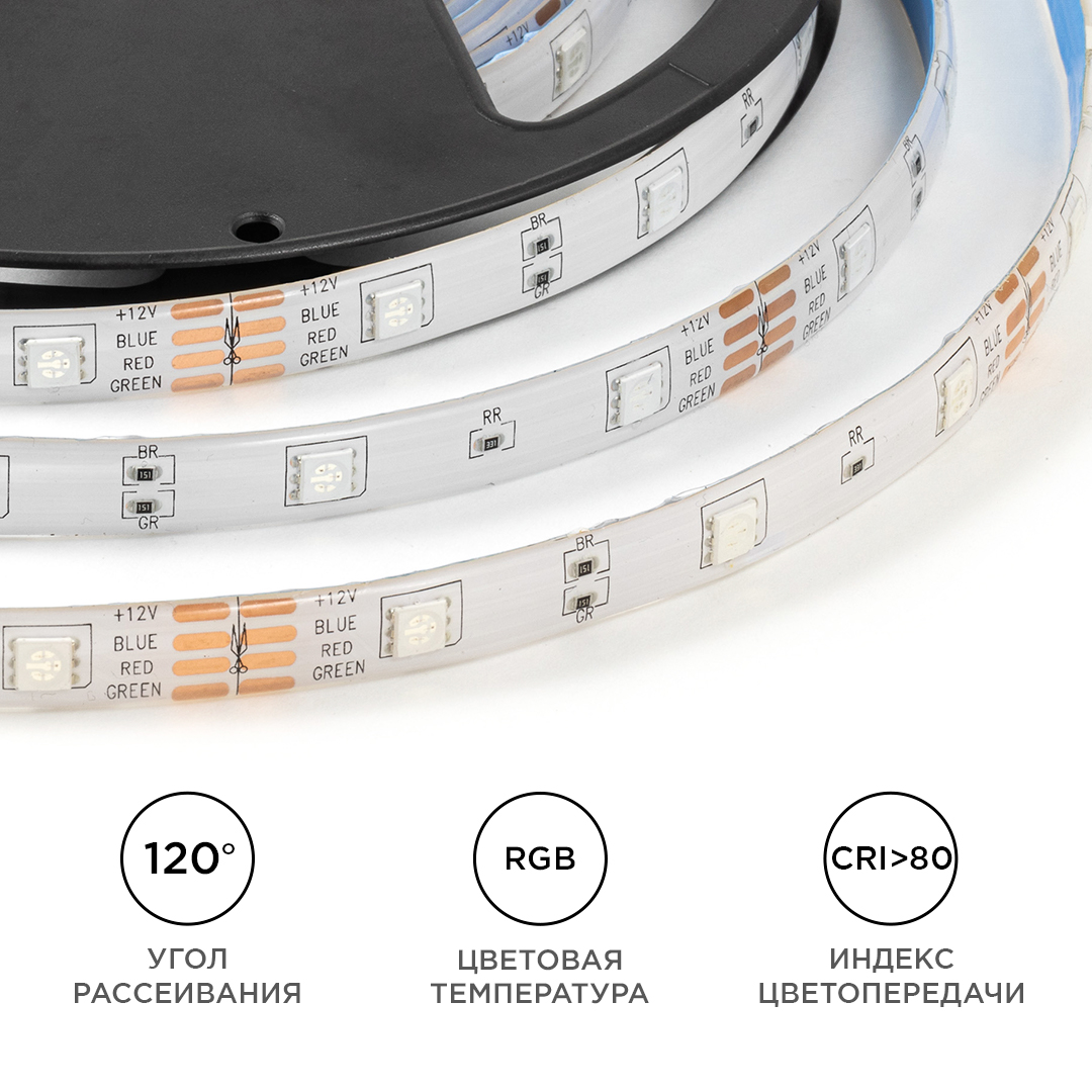 Светодиодная влагозащищенная лента Apeyron 12В 5050 7,2Вт/м RGB 5м IP65 LSE-284