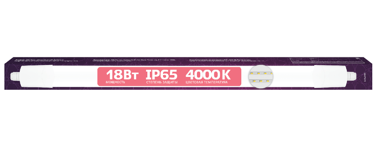 Линейный потолочный светильник REV DSP 56010 4