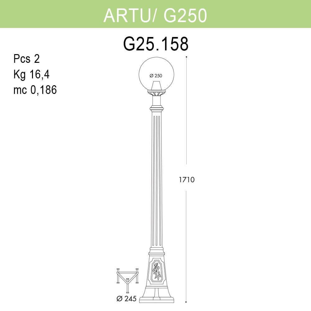 Уличный фонарь Fumagalli Artu/G250 G25.158.000.WXE27