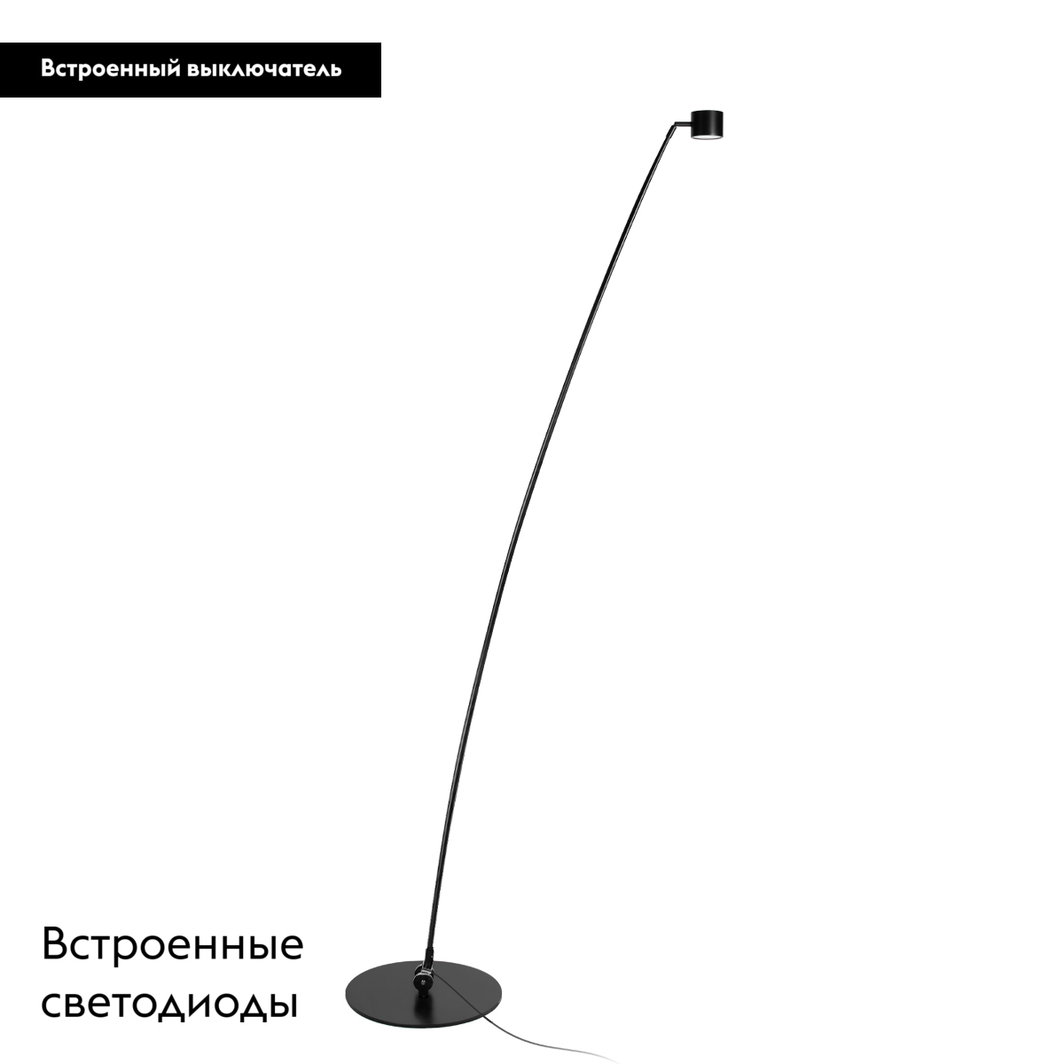 Торшер Loft IT Sampei 10374/2300