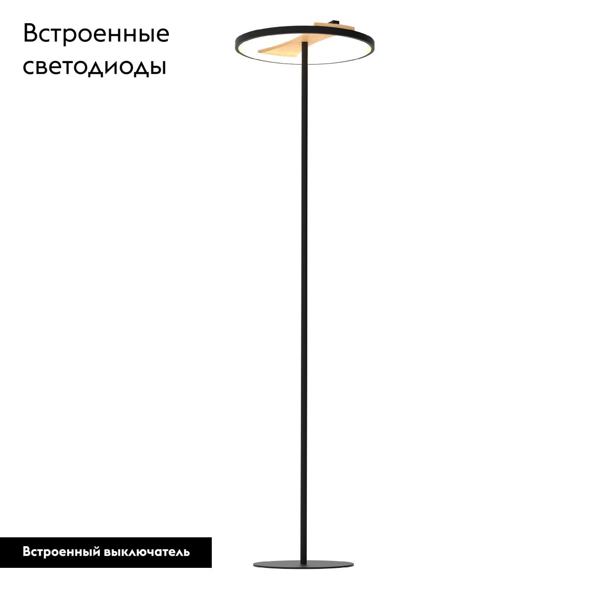 Торшер Lightstar Lodi 723727