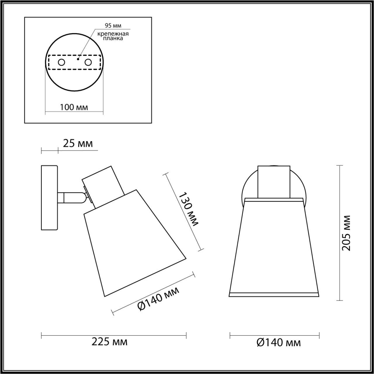 Спот Lumion Comfi 5219/1W