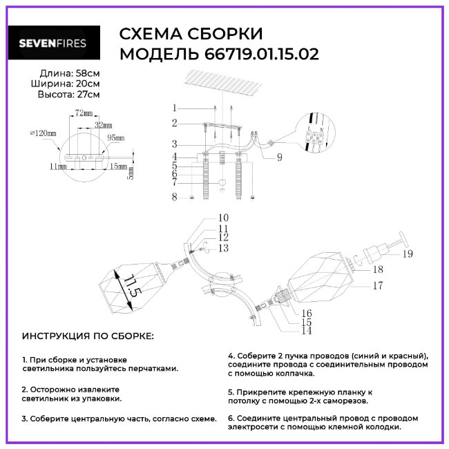 Потолочная люстра Wedo Light Lima 66719.01.15.02