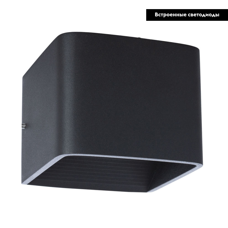 Настенный светодиодный светильник Arte Lamp Scatola A1423AP-1BK