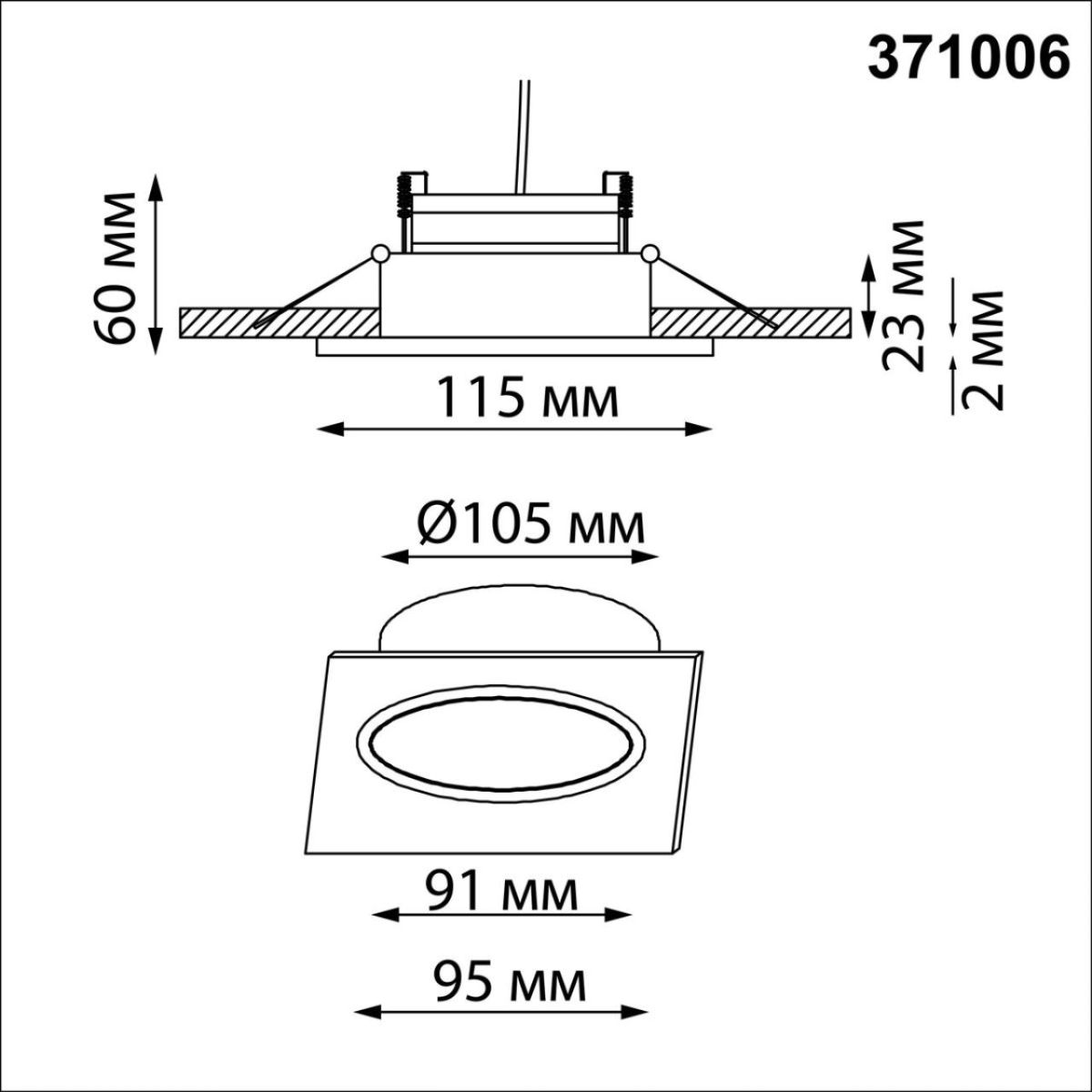 Встраиваемый светильник Novotech WIR Gemini 371006