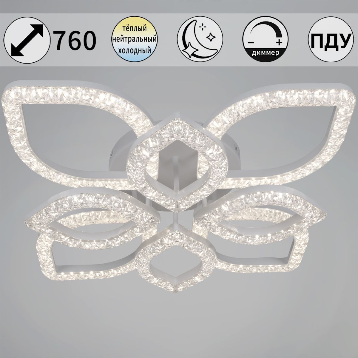 Потолочная люстра Reluce 28120-0.3-4+4C WH