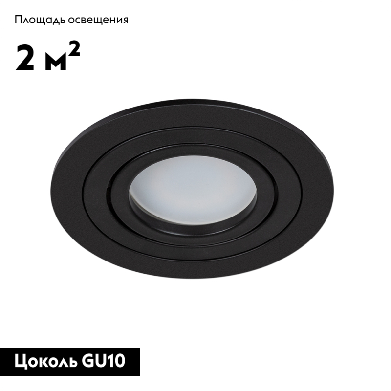 Встраиваемый светильник Arte Lamp Tarf A2167PL-1BK