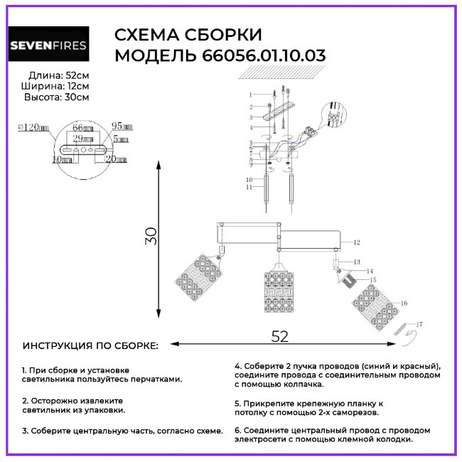 Потолочная люстра Wedo Light Yasin 66056.01.10.03