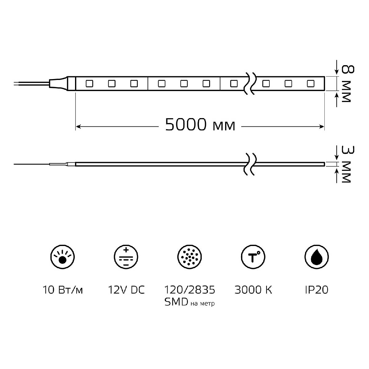 Светодиодная лента Gauss Basic 12В 2835 10Вт/м 3000K 5м IP20 BT039