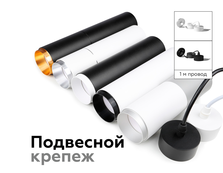 Насадка передняя Ambrella Light DIY Spot N6124