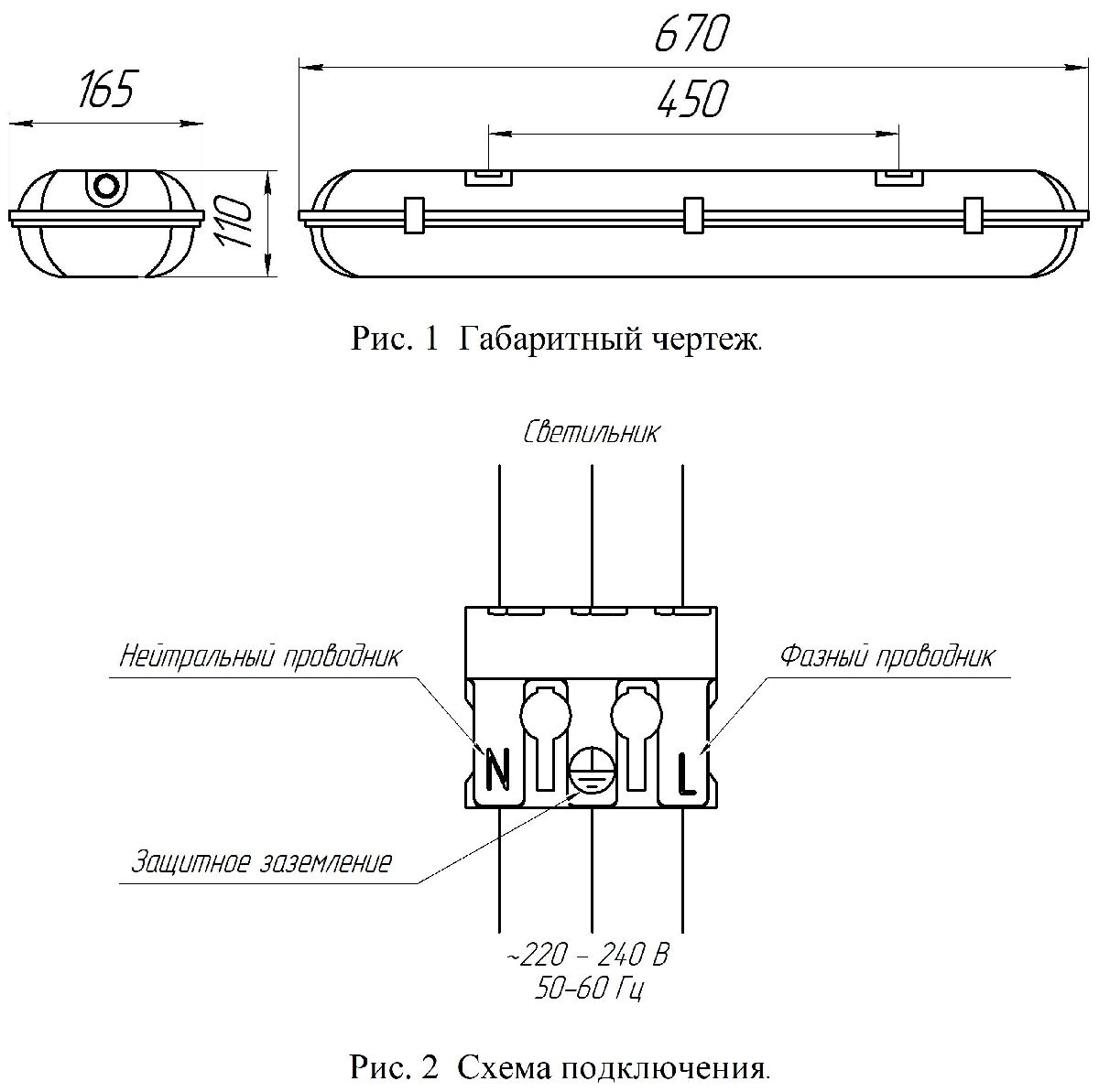 Линейный светильник Светон Компромисс 4-32-Д-120-0/ПТ/О-3К80-Н65 CB-C0406073
