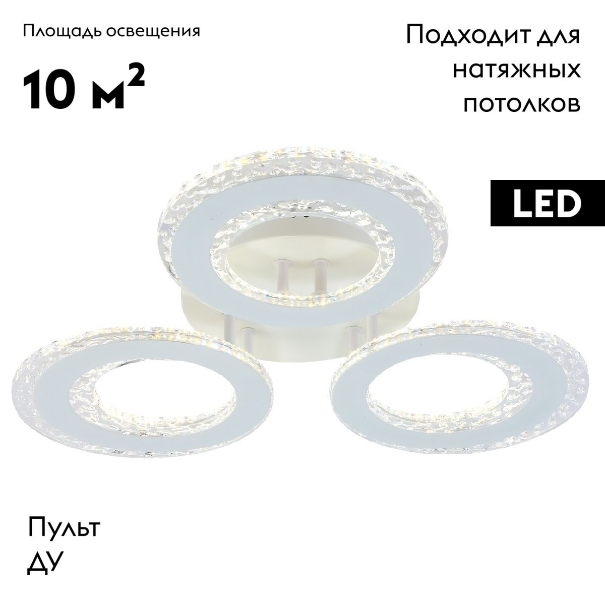 Потолочная люстра Escada Air 10217/3LED