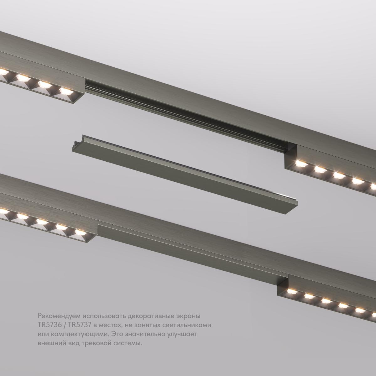 Заглушка Denkirs Shine base TR5736-DN