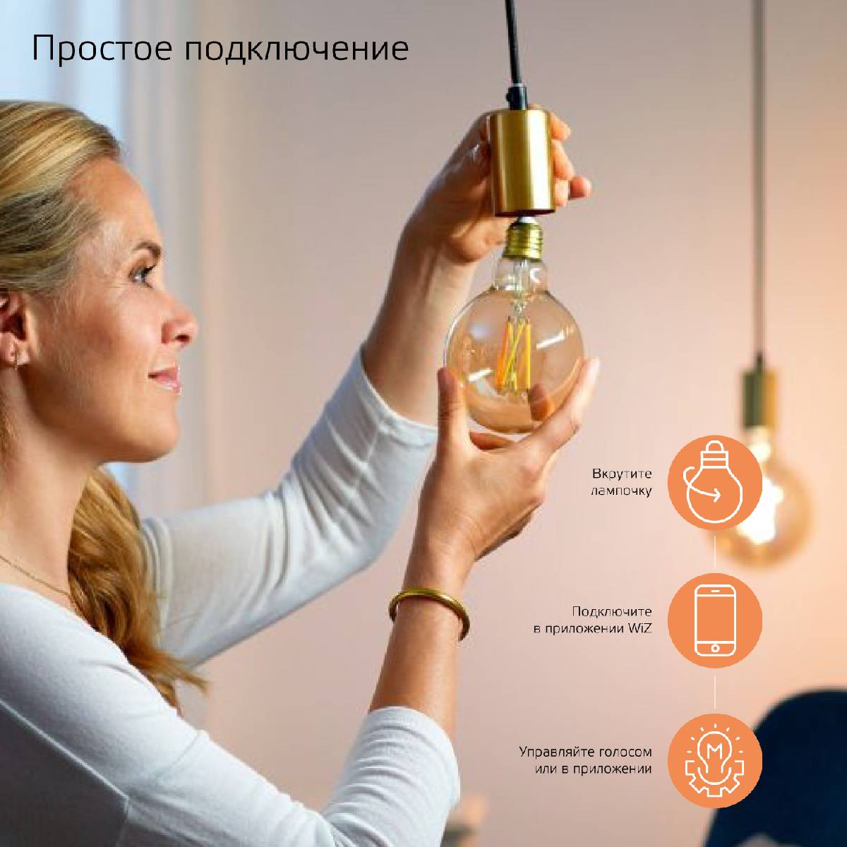 Лампа светодиодная диммируемая филаментная Gauss E27 6,5W 2000-5500K золотистая 1370112