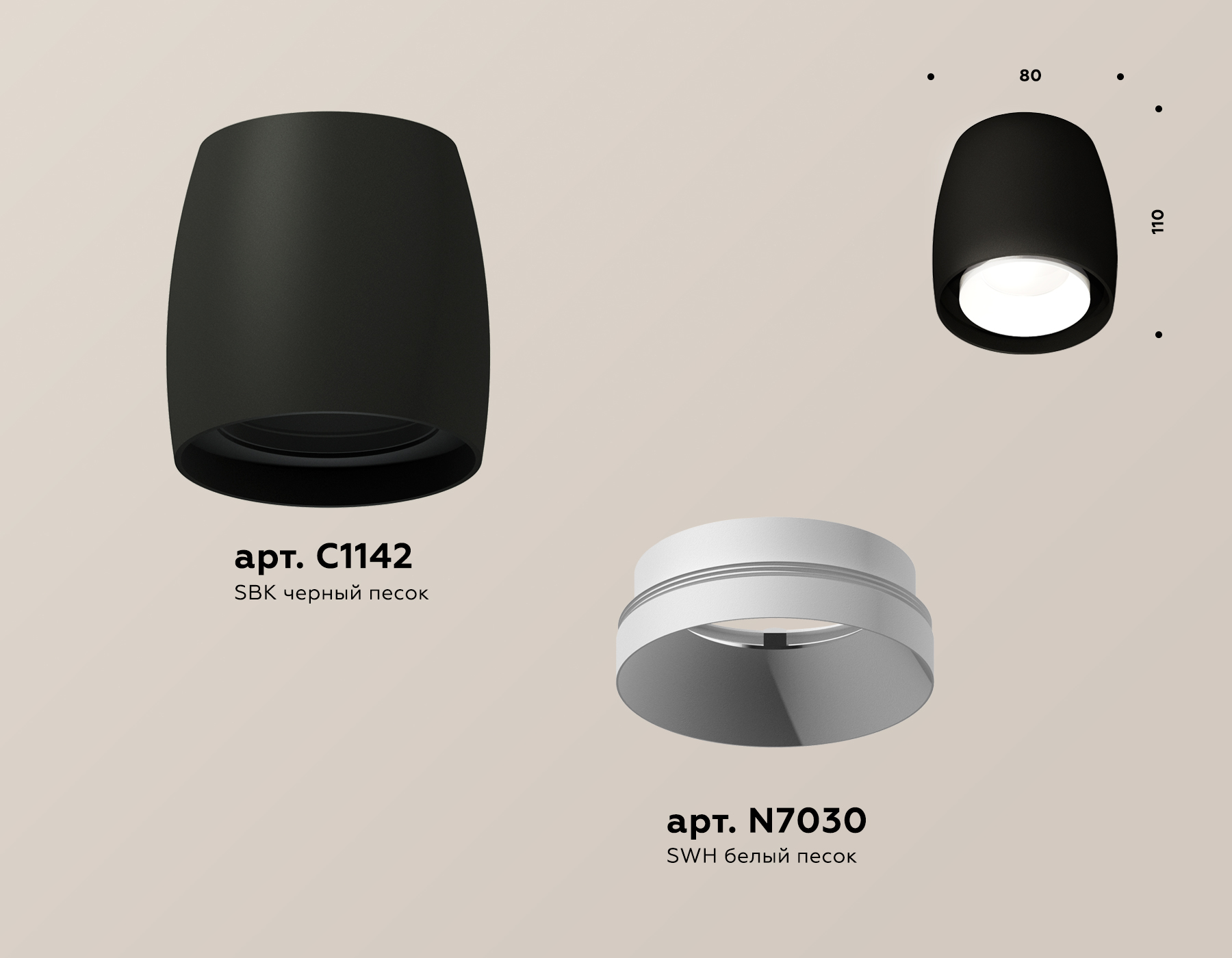 Потолочный светильник Ambrella Light Techno Spot XS1142001 (C1142, N7030)